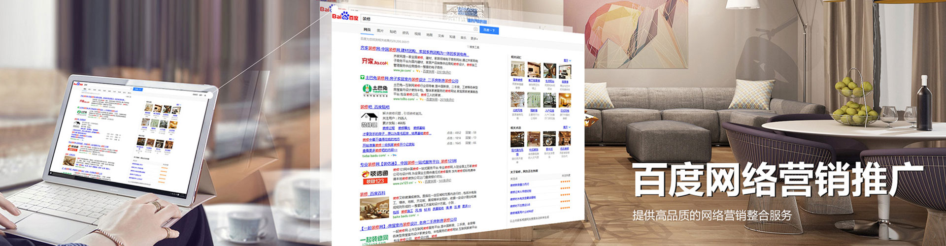 历下sem怎么做