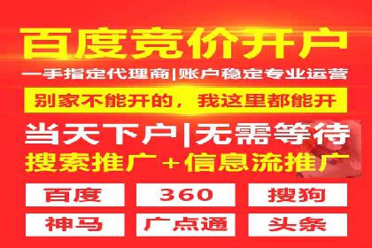 百度竞价推广代运营如何助力某体育用品品牌扩大市场